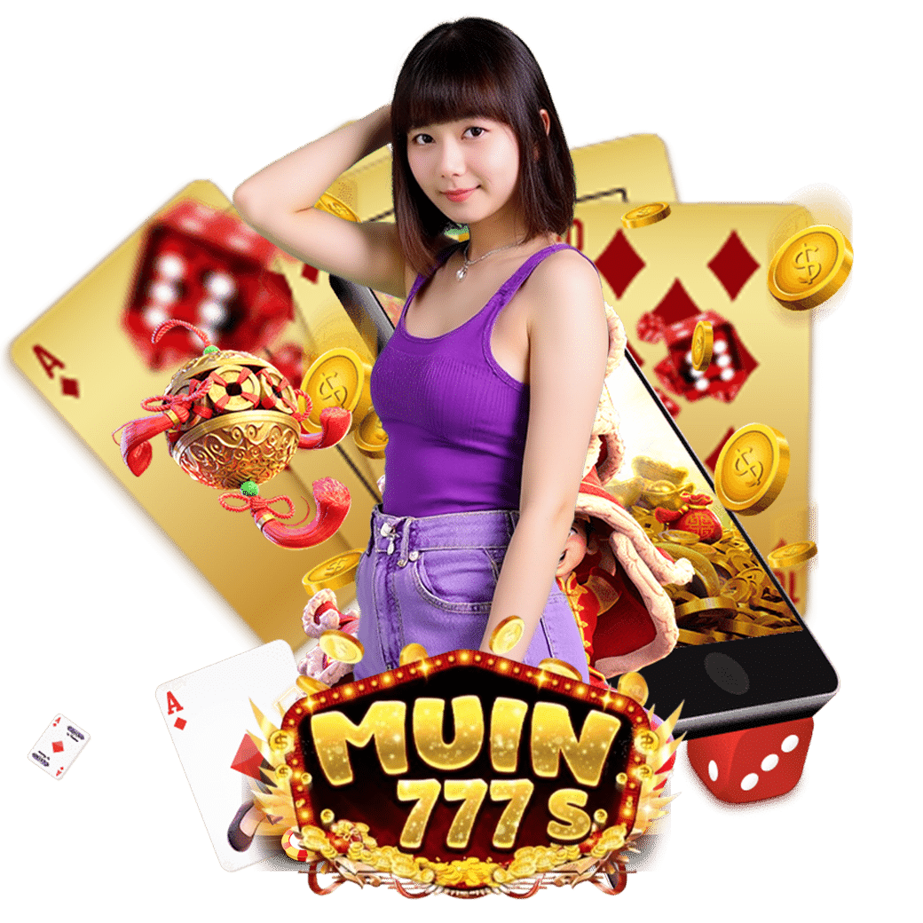 muin777 ทางเข้า